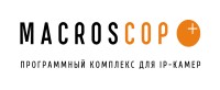 Macroscop в Волгограде. 